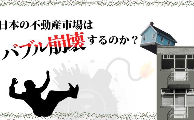 お風呂のサイズ・お湯量一覧 | リフォーム総本舗