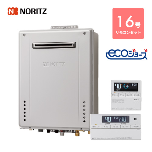 ノーリツ NORITZ 【02E76NA】 GT-CP1662AWX-PS-2BL-WH ガスふろ給湯器