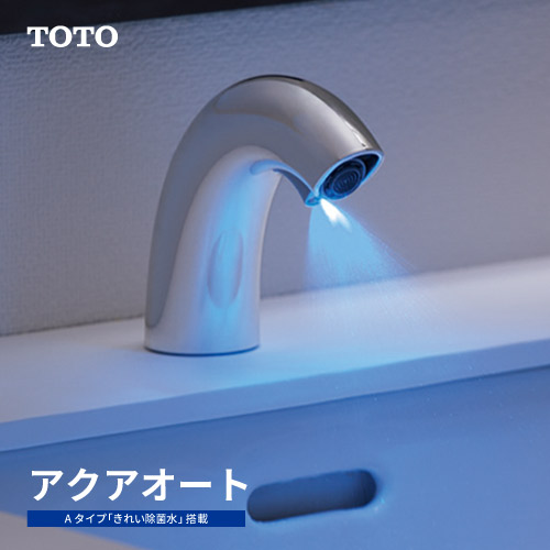 定番限定品自動混合水栓　TOTO TENA22A5　アクアオート　洗面、手洗器用　コロナ対策　定価¥138000 水栓、蛇口