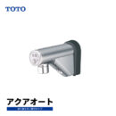 tptt0007-130x130.jpg tptt0007-130x130.jpg