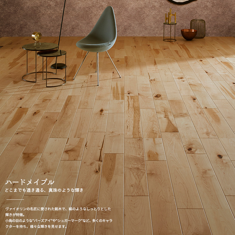 無垢材挽き板 ライブナチュラルプレミアム RUSTIC | 朝日ウッドテック