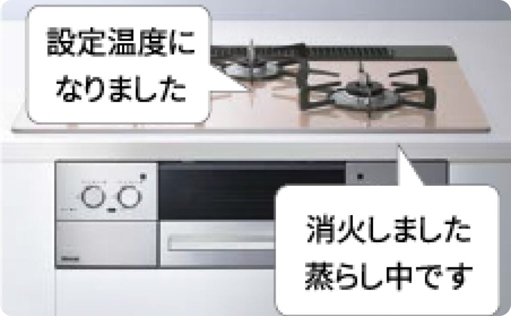 音声ガイダンス