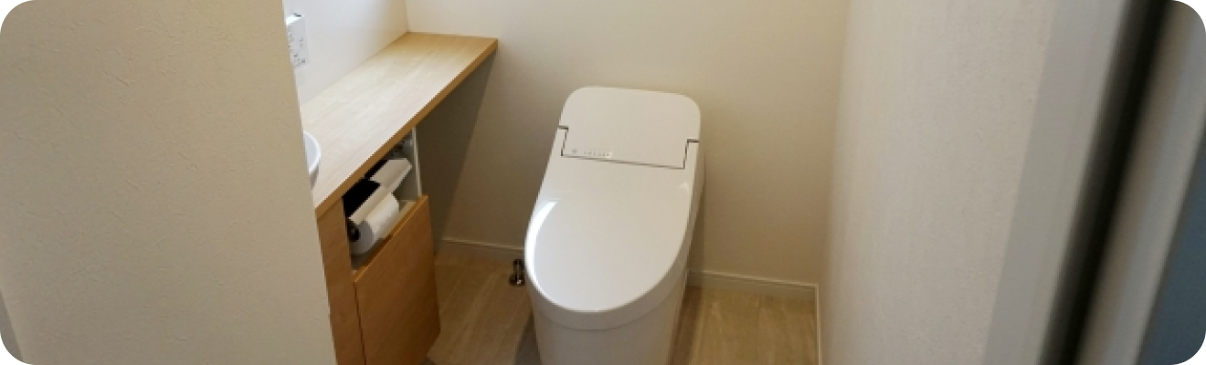 トイレリフォーム